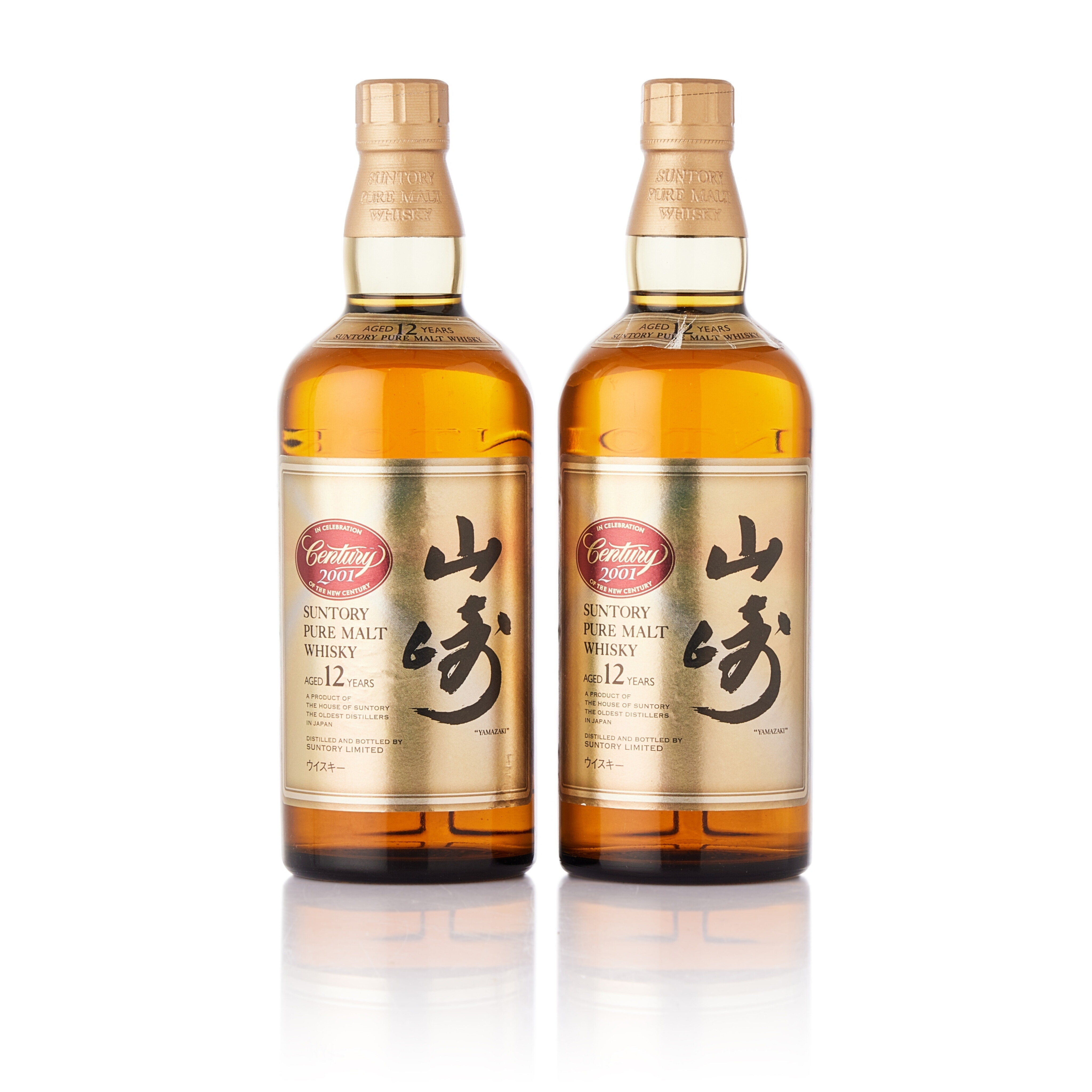 山崎 The Yamazaki 12 Year Old Pure Malt Century Edition 2001 43.0 abv NV ...