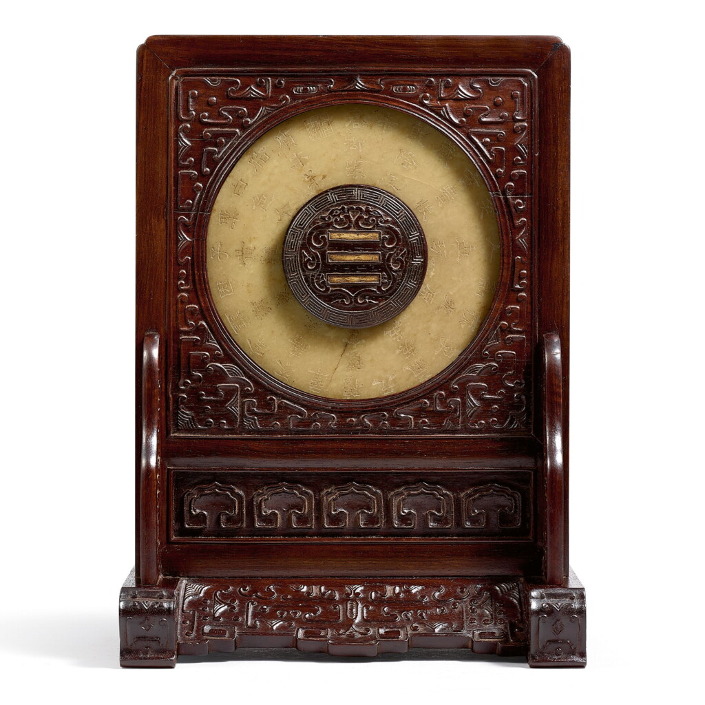 View full screen - View 1 of Lot 24. AN EXCEPTIONAL AND EXTREMELY RARE DATED ZITAN-MOUNTED ARCHAIC JADE DISC, BI ZHOU DYNASTY, THE INSCRIPTION AND THE STAND DATED TO 1775 | 清乾隆 御製紫檀嵌後刻御製詩古玉璧插屏 玉:《乾隆乙末春御題》款 「得佳趣」印 屏:《乾隆乙末春月御題》款 「得佳趣」印.