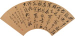 許初 草書五律|Xu Chu, Poem in Cursive Script