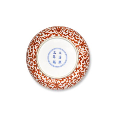 View full screen - View 1 of Lot 13. A rare iron-red enamelled 'lotus' dish, Mark and period of Yongzheng | 清雍正 礬紅彩纏枝蓮紋盤 《大清雍正年製》款.
