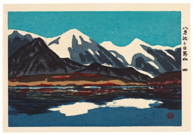 View full screen - View 1 of Lot 185. Yamaguchi Susumu (1897-1983) Five woodblock prints, Showa period, 20th century.