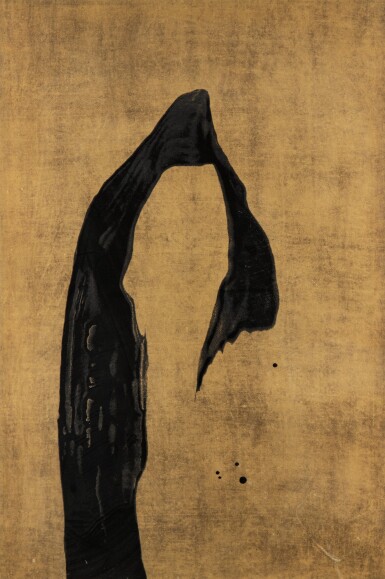 View full screen - View 1 of Lot 119. Le brin d'herbe .