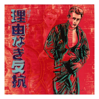 View full screen - View 1 of Lot 66. ANDY WARHOL | REBEL WITHOUT A CAUSE (JAMES DEAN) (F. & S. II.355).