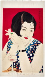 Kobayakawa Kiyoshi (1897-1948) | No. 1, Tipsy (Ichi, horoyoi) | Showa period, 20th century