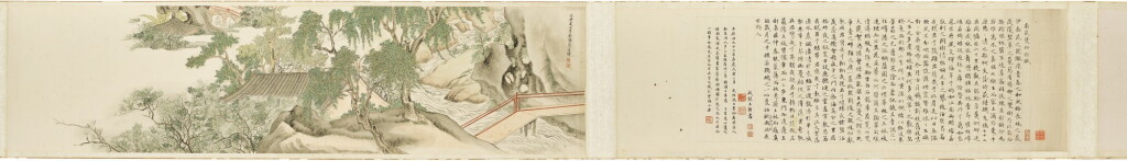 View full screen - View 1 of Lot 3111. Yong Xing 1752 - 1823 永瑆 1752-1823 | Calligraphy in Running Script 行書《南苑雙柳樹賦》.