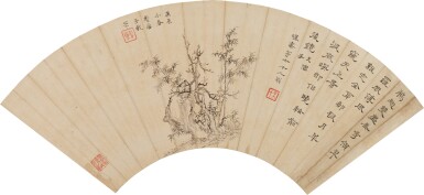 全螢幕檢視 - 查看7088朱彝尊 古木竹石 | Zhu Yizun, Trees and Rocks的1