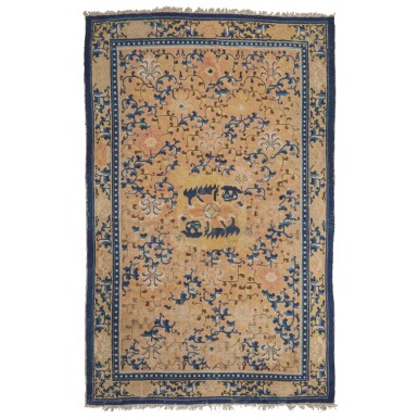 View full screen - View 1 of Lot 119. A Ningxia Carpet, Qing dynasty, 18th / early 19th century | 清十八 / 十九世紀初 寧夏雙獅戲球纏枝花卉紋毯.