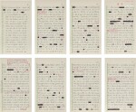董橋〈珍重〉手稿 | Tung Chiao, Manuscript of "Farewell"