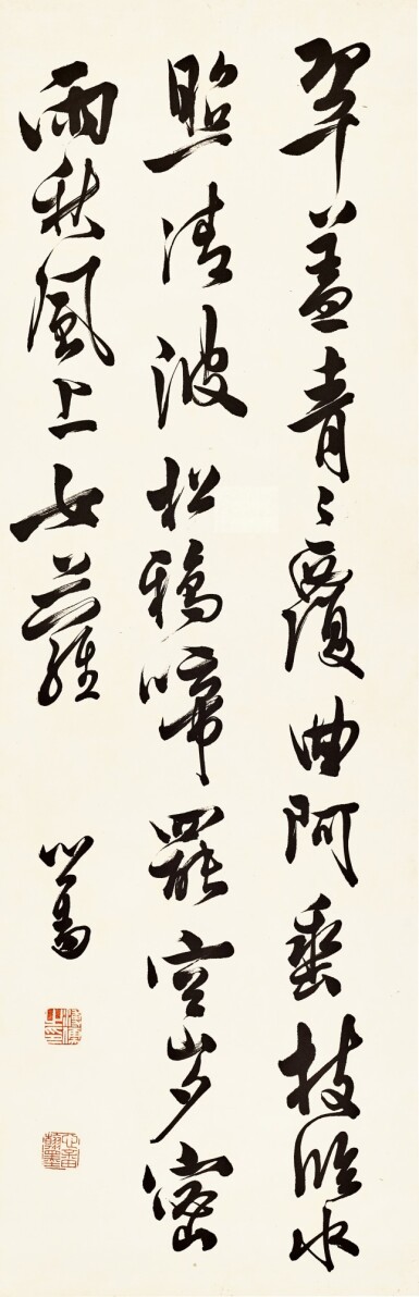 View full screen - View 1 of Lot 3036. 溥儒 Pu Ru | 行書七言詩 Calligraphy in Xingshu.