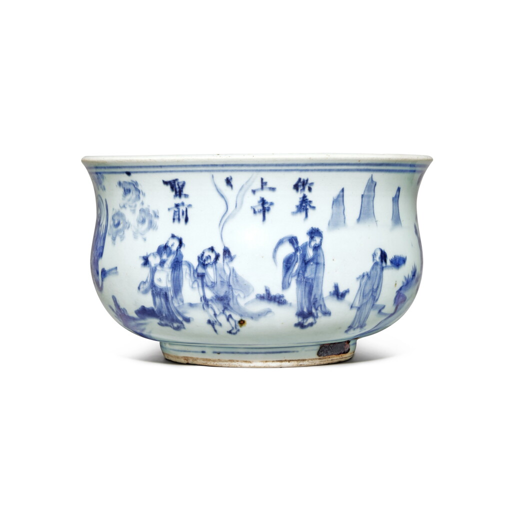View full screen - View 1 of Lot 134. An inscribed blue and white 'Eight immortals' censer, 17th century.