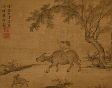 View full screen - View 1 of Lot 3022. Ren Shouchen 任守辰(明) | Herdboy under the Tree 煙村晚牧圖.