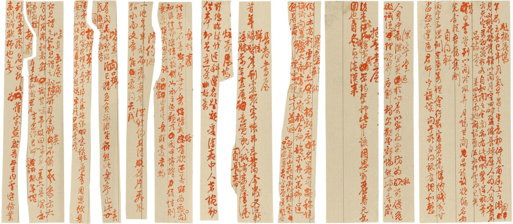 View full screen - View 1 of Lot 9071. 弘曆(乾隆帝) 御製齋名詩稿 | Hongli (Emperor Qianlong), Manuscript of Poems of Studios.