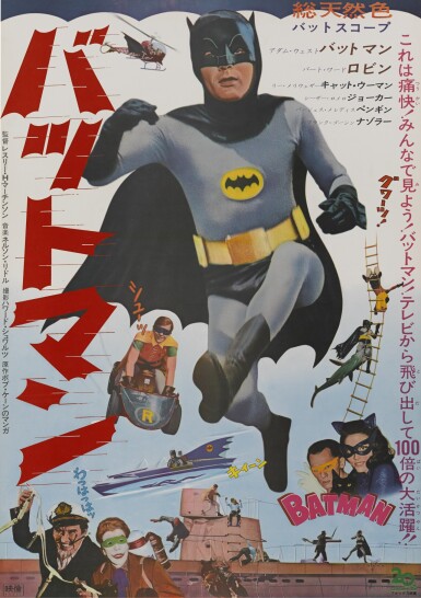 View full screen - View 1 of Lot 64. BATMAN (1966) POSTER, JAPANESE.