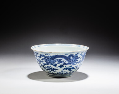 View full screen - View 1 of Lot 118. A blue and white 'dragon' bowl, China for the Vietnamese court, 19th / 20th century | 中國外銷安南 十九 / 二十世紀 青花龍紋盌.
