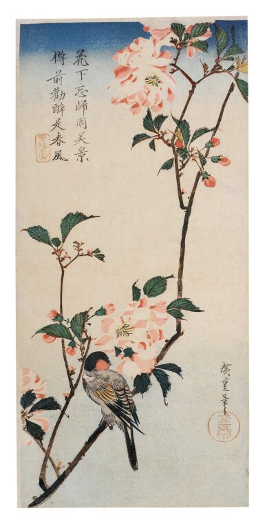 View full screen - View 1 of Lot 37. Utagawa Hiroshige (1797-1858) | Aronia and bullfinch | Edo period, 19th century.