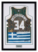 Η ΕΛΛΗΝΙΚΗ ΦΡΑΚΗ ( THE GREEK FREAK in Greek )