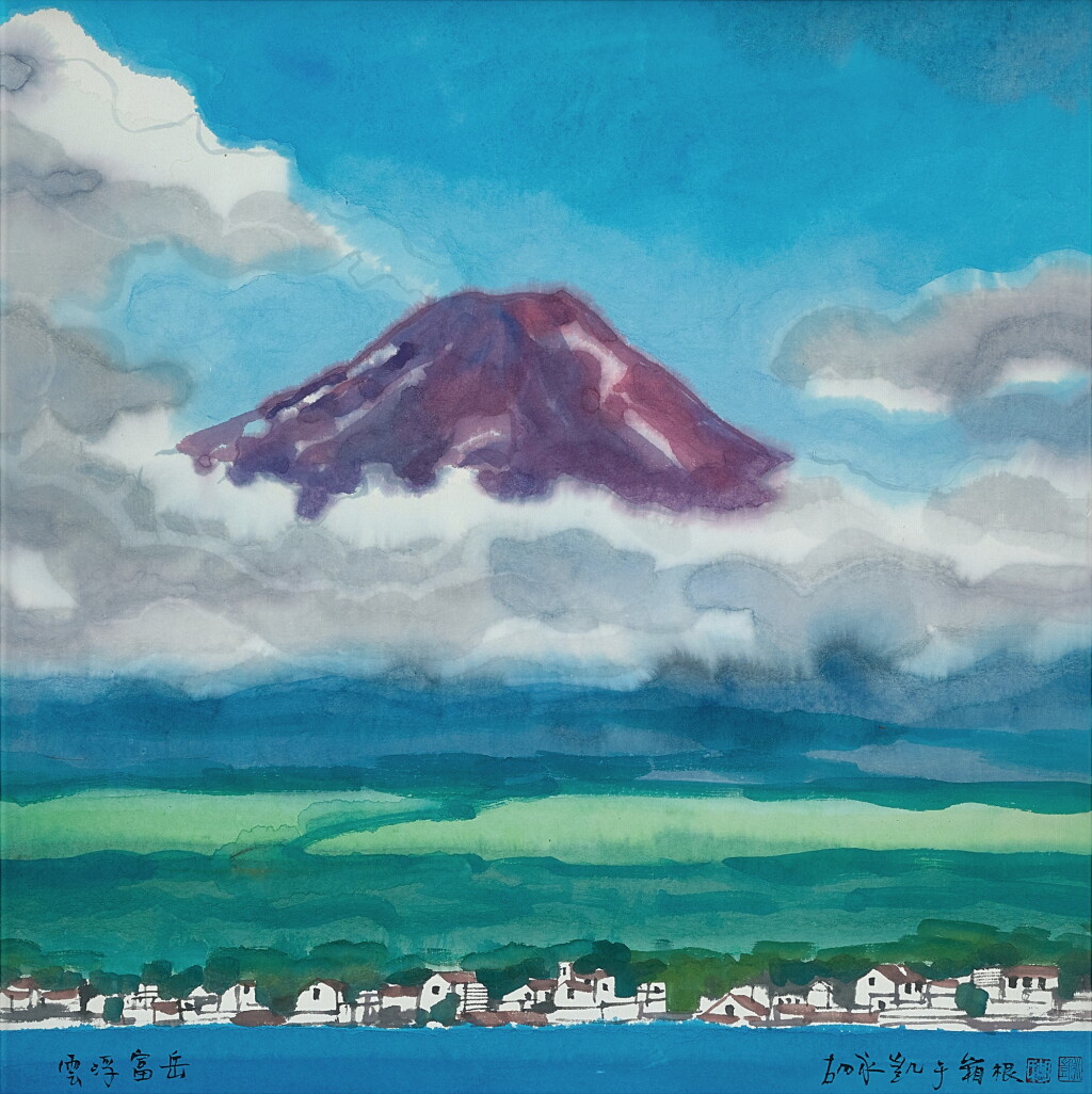 View full screen - View 1 of Lot 6254. Hu Yongkai 胡永凱 | Mount Fuji 雲浮富岳.