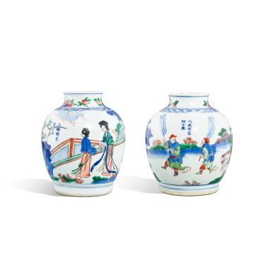 View full screen - View 1 of Lot 3330. A pair of wucai 'figures' jars, Qing dynasty, Shunzhi period | 清順治 五彩人物故事圖罐一對.