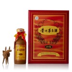 2006年產 15年貴州茅台酒 Kweichow Moutai Aged 15 Years 2006 (1 BT50)