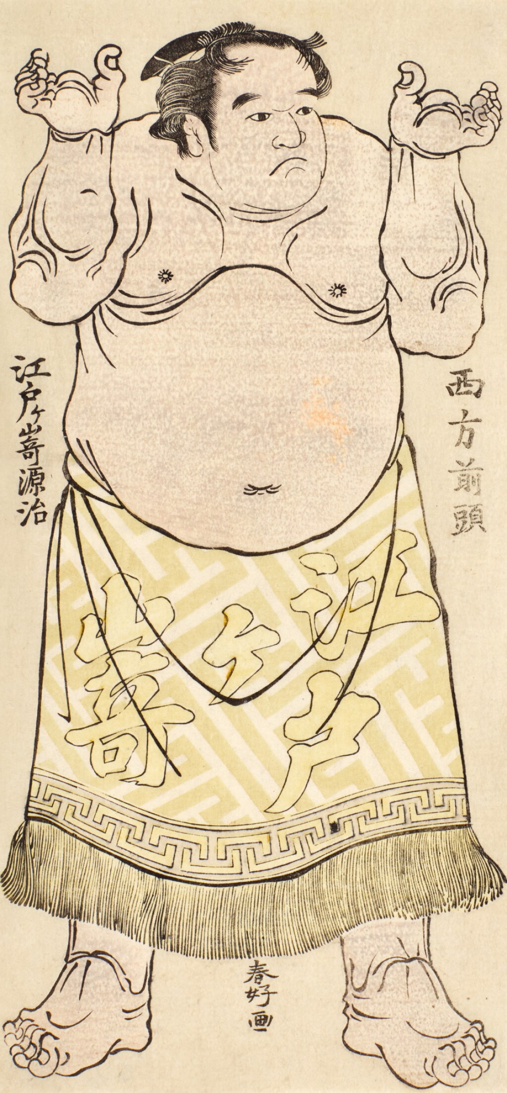 View full screen - View 1 of Lot 9. KATSUKAWA SHUNKO, (1743-1812), EDO PERIOD, 18TH CENTURY | A STANDING SUMO WRESTLER .