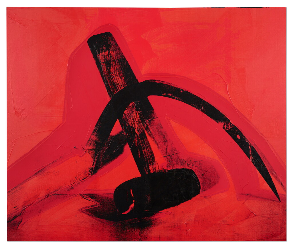 View full screen - View 1 of Lot 33. Hammer and Sickle.