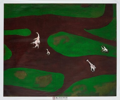 View full screen - View 1 of Lot 6204. Sanyu 常玉 | Giraffe 長頸鹿.