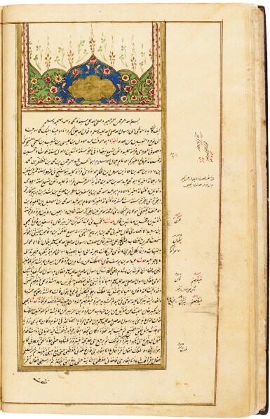 View full screen - View 1 of Lot 156. ABU ‘ABDULLAH MUHAMMAD IBN ISMA’IL IBN IBRAHIM AL-BUKHARI (D.870 AD), AL-JAMI’ AL-SAHIH, A CANONICAL COLLECTION OF TRADITIONS, A VOLUME CONTAINING THE LAST 28 BOOKS, COPIED BY MUSTAFA IBN MUSTAFA, KNOWN AS TARNAQIJIZADEH, TURKEY, OTTOMAN, DATED 1249 AH/1833 AD.