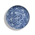 A blue and white 'dragon' charger, Mark and period of Kangxi | 清康熙 青花趕珠龍紋大盤 《大清康熙年製》款