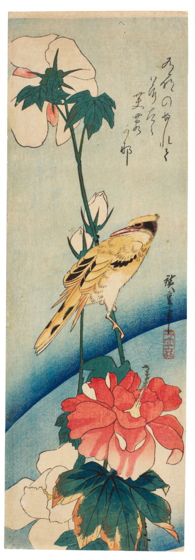 View full screen - View 1 of Lot 44. UTAGAWA HIROSHIGE (1797-1858) A BLACK-NAPED ORIOLE ON A STEM OF ROSE MALLOW, EDO PERIOD (19TH CENTURY).