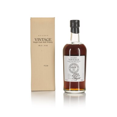 View full screen - View 1 of Lot 93. 輕井澤 Karuizawa Vintage Cask #2563 56.2 abv 1984 (1 BT 70cl).