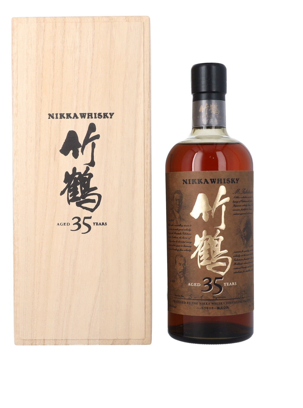 View full screen - View 1 of Lot 5126. Nikka Taketsuru Pure Malt 35 Year Old 43.0 abv NV (1 BT75).