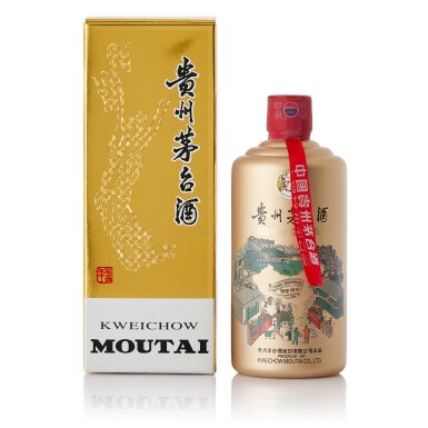 View full screen - View 1 of Lot 9557. 2023年產貴州茅台酒 - 易享神州 Kweichow Moutai Yixiang Shenzhou 2023 (1 BT50).