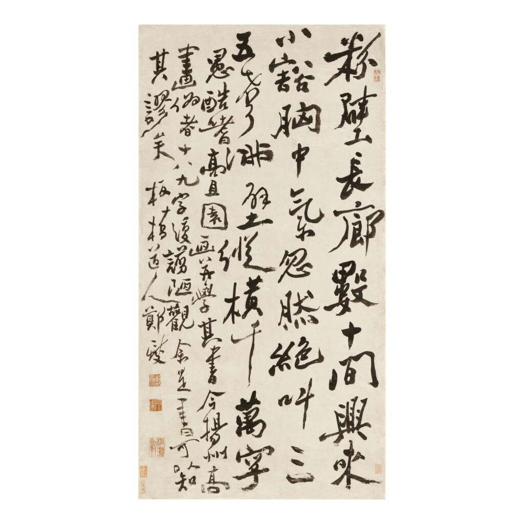 View full screen - View 1 of Lot 767. ZHENG XIE 1693-1765 | POEM IN RUNNING SCRIPT.