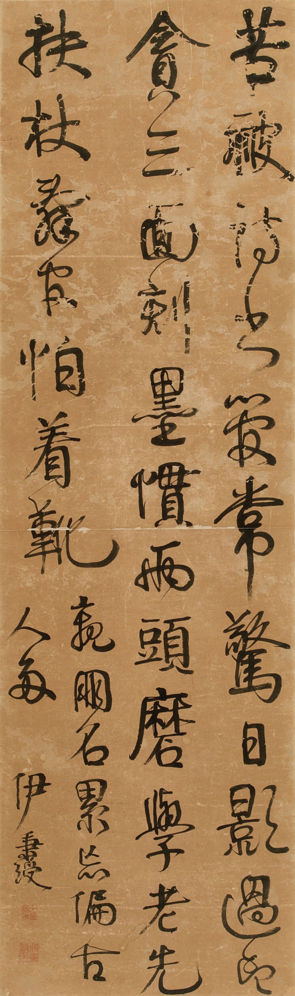 Voir en plein écran - Voir 1 du lot 2613. 伊秉綬(款) 行書五言詩 | Attributed to Yi Bingshou, Poem in Running Script .
