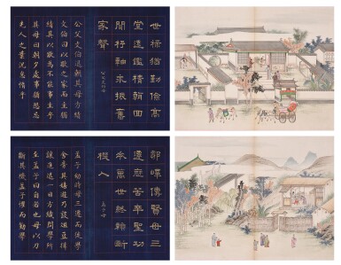 View full screen - View 1 of Lot 2568. 佚名(清)　賢母圖｜Anonymous (Qing Dynasty), Tales of Virtuous Mothers in the History.