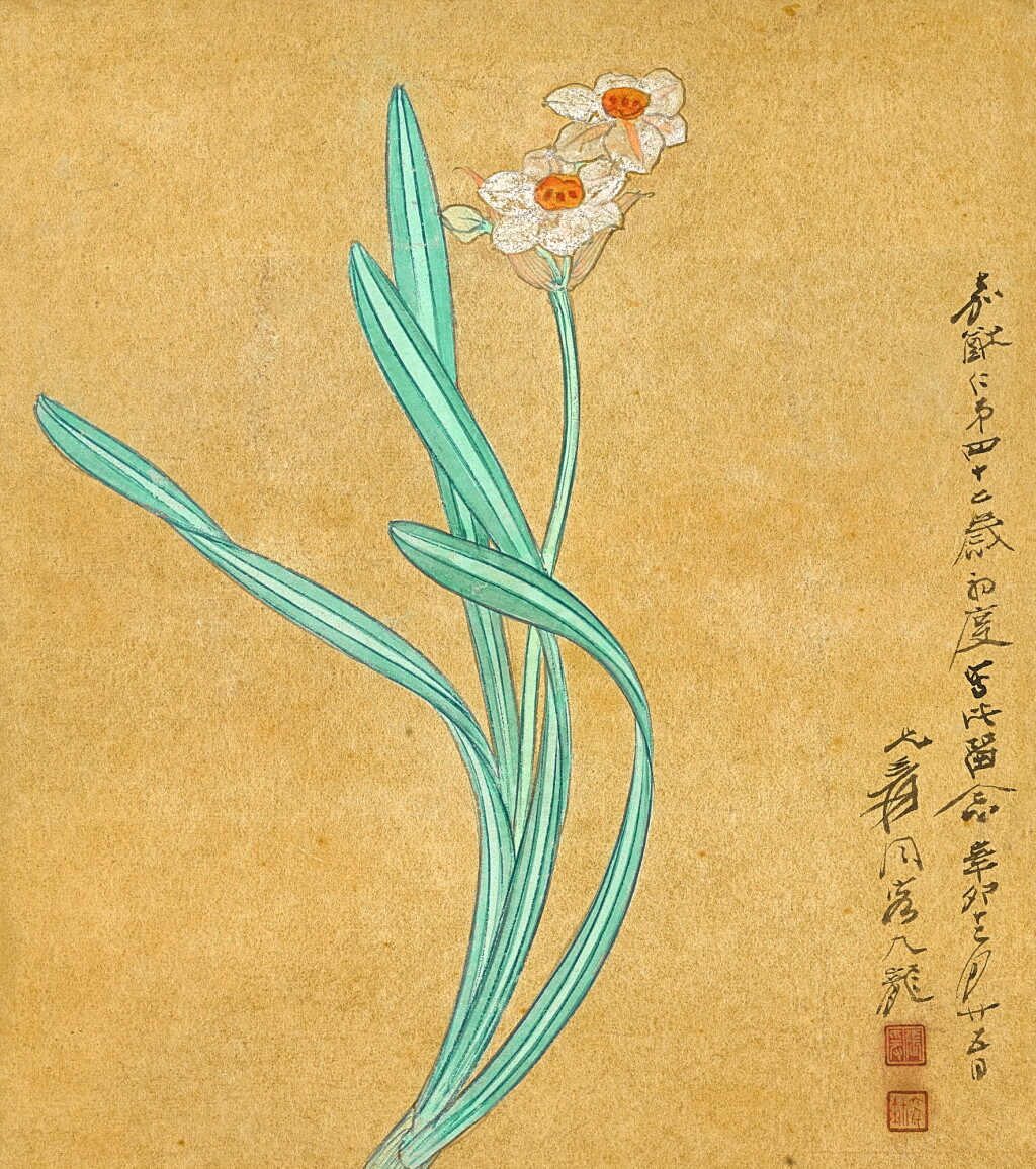 View full screen - View 1 of Lot 3138. 張大千 水仙 | Zhang Daqian (Chang Dai-chien), Narcissus.