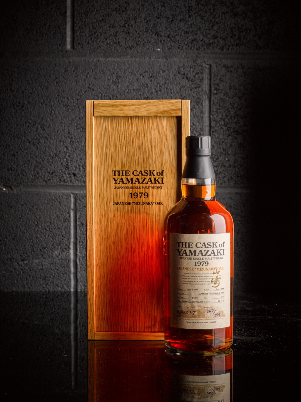 View full screen - View 1 of Lot 42. Yamazaki Mizunara Butt 29 Year Old Cask #RF1037 55.0 abv 1979 .