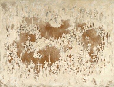 View full screen - View 1 of Lot 18. White on Beige.