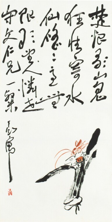 View full screen - View 1 of Lot 1083. DING YANYONG 1902-1978 | CRICKET AND NARCISSUS.