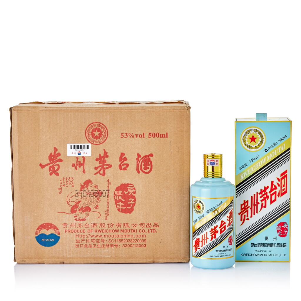 View full screen - View 1 of Lot 8564. 2020年產 "五星牌"貴州茅台酒 - 鼠年生肖 (原箱) Kweichow Moutai Five Star Year of the Rat 2020 (6 BT50).