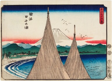 View full screen - View 1 of Lot 78. Utagawa Hiroshige (1797-1858) | Tago Bay in Suruga Province (Suruga Tago-no-ura) | Edo period, 19th century.