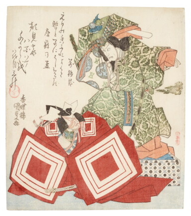 View full screen - View 1 of Lot 60. Utagawa Kunisada (1786-1864) The actors Ichikawa Ebizo V and Ichikawa Danjuro VIII, Edo period, 19th century.