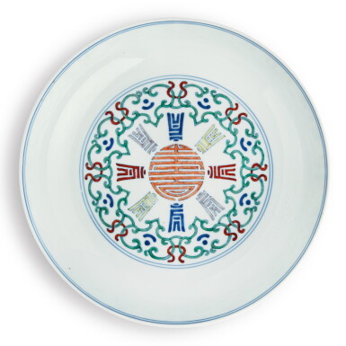 View full screen - View 1 of Lot 153. A fine doucai 'shou' dish, Yongzheng mark and period | 清雍正 鬥彩壽字貫套紋盤 《大清雍正年製》款.