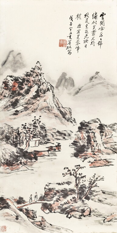View full screen - View 1 of Lot 3187. 黃賓虹 Huang Binhong | 雁宕芙蓉峰 Scenery of Mount Yandang.