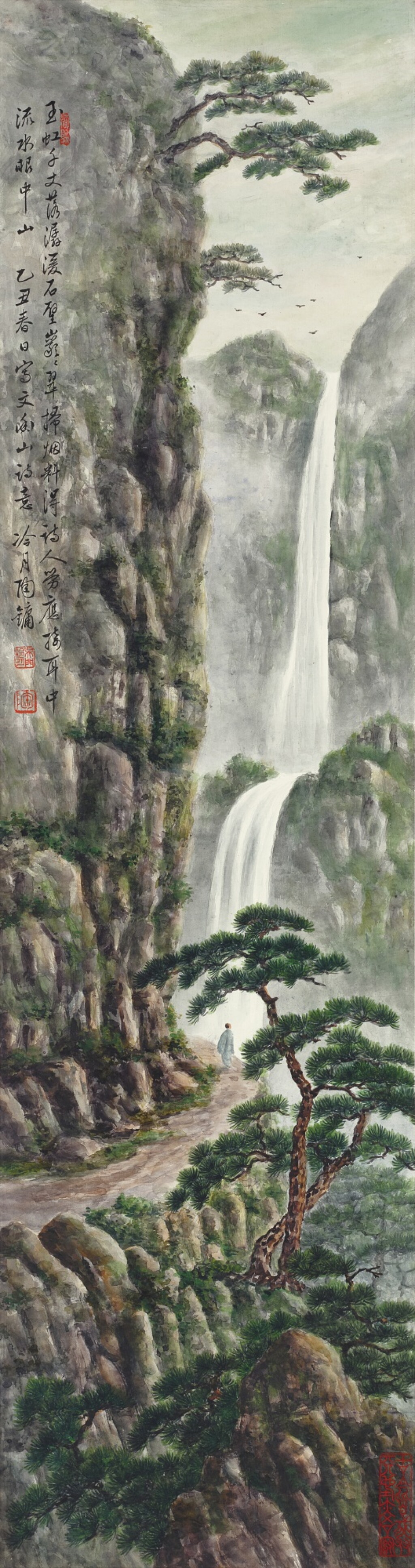 View full screen - View 1 of Lot 3167. 陶冷月 玉虹翠巖 | Tao Lengyue, Admiring Waterfall in Verdant Mountains.