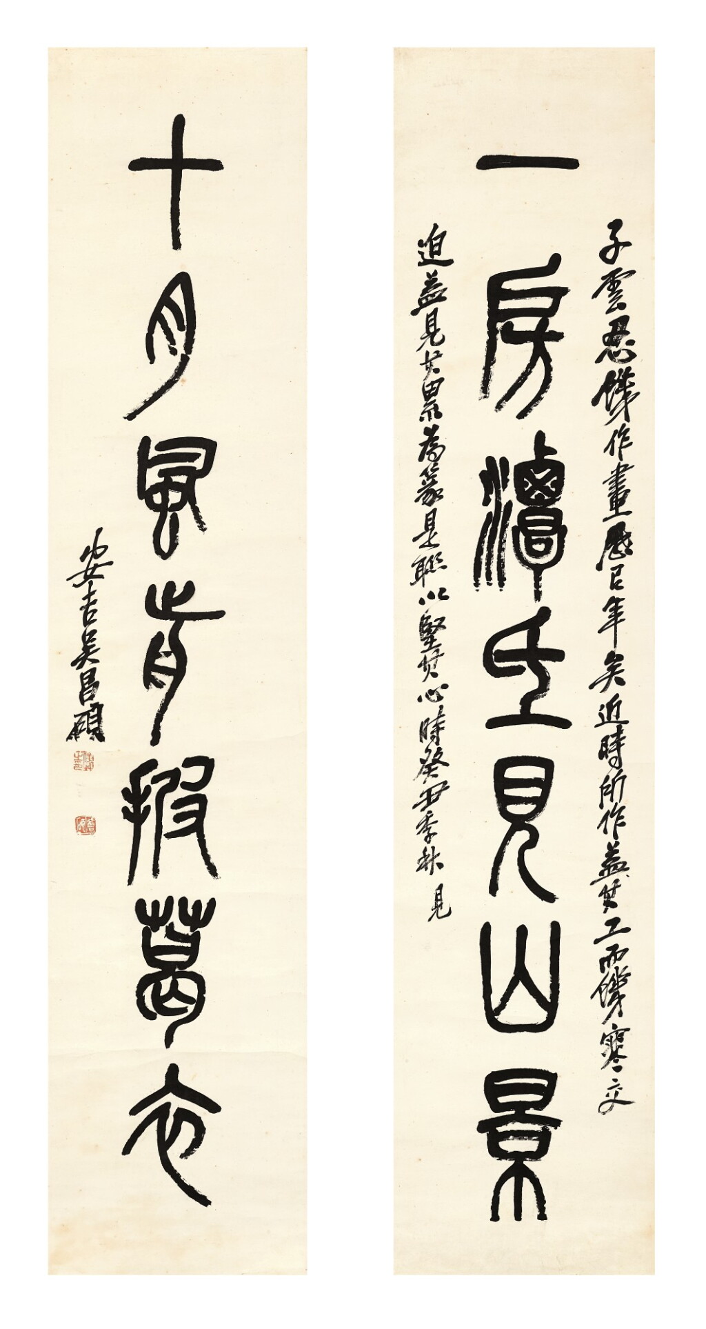 View full screen - View 1 of Lot 3069. WU CHANGSHUO 吳昌碩 | CALLIGRAPHY COUPLET IN ZHUANSHU 篆書七言聯.
