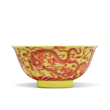 View full screen - View 1 of Lot 112. A rare yellow-ground and iron-red-decorated 'dragon' bowl, Mark and period of Yongzheng | 清雍正 黃地礬紅彩龍紋盌 《大清雍正年製》款.