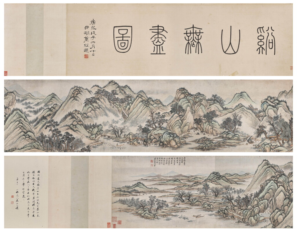 View full screen - View 1 of Lot 2636. 王翬(款) 谿山無盡圖|Attributed to Wang Hui, Landscape after Ancient Masters.