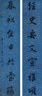 梁同書 行書七言聯 | Liang Tongshu, Calligraphy Couplet