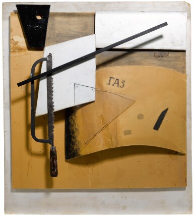 View full screen - View 1 of Lot 100. Relief with Saw.